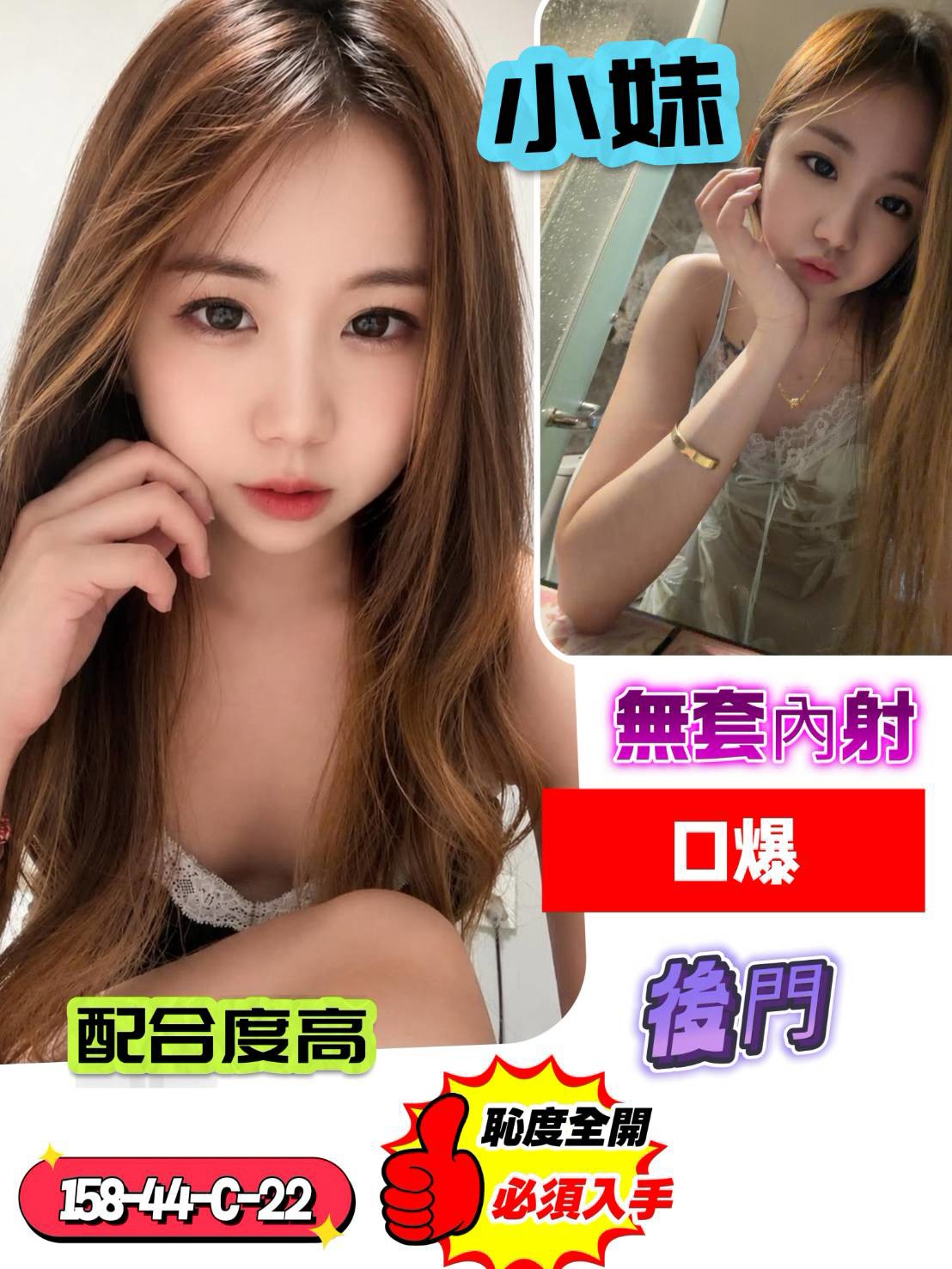 小妹 (tg3b9jcduy) - 馬來妹 台南，22歲，C罩杯 - 找到