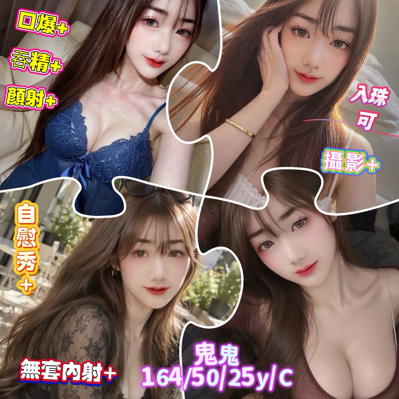 鬼鬼 (378743) - 馬來妹 台南，25歲，C罩杯 - 好男人娛樂導航