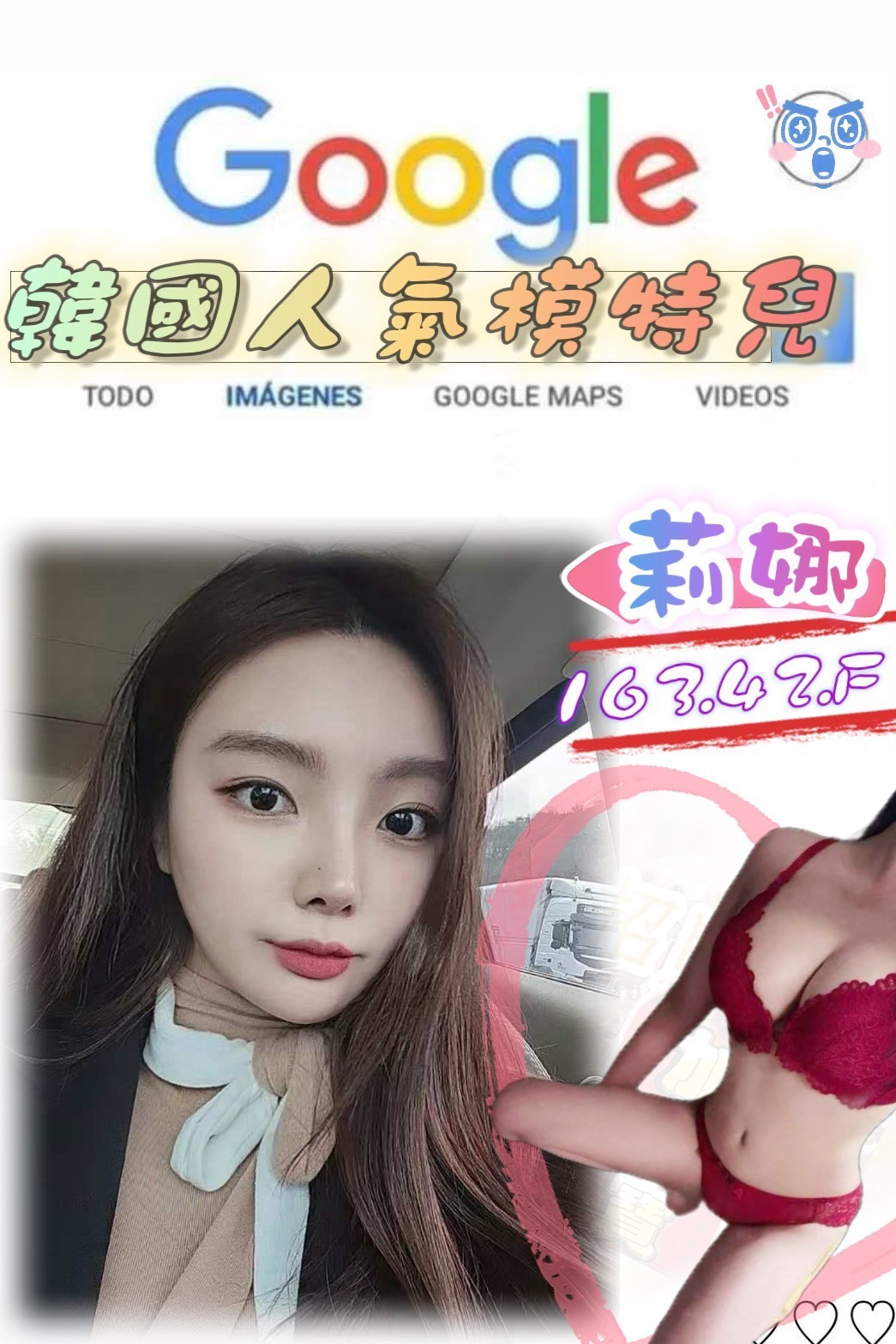 莉娜 (345016) - 台妹 台北，-歲，F罩杯 - 心恬