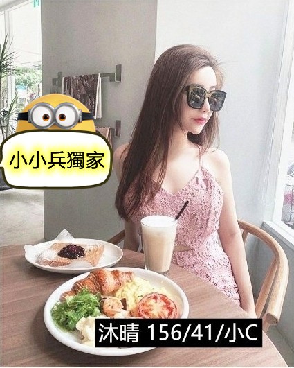 沐晴 (118536) - 圖片 1 - 台妹 台中 - 小小兵