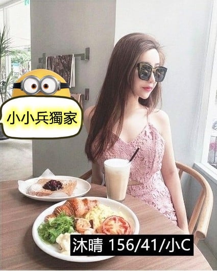 沐晴 (118536) - 台妹 台中，-歲，C罩杯 - 小小兵