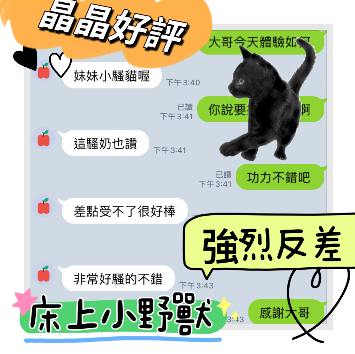 晶晶 (QM5F3EPA4J) - 圖片 2 - 馬來妹 雲林 - 遊樂園個人工作室
