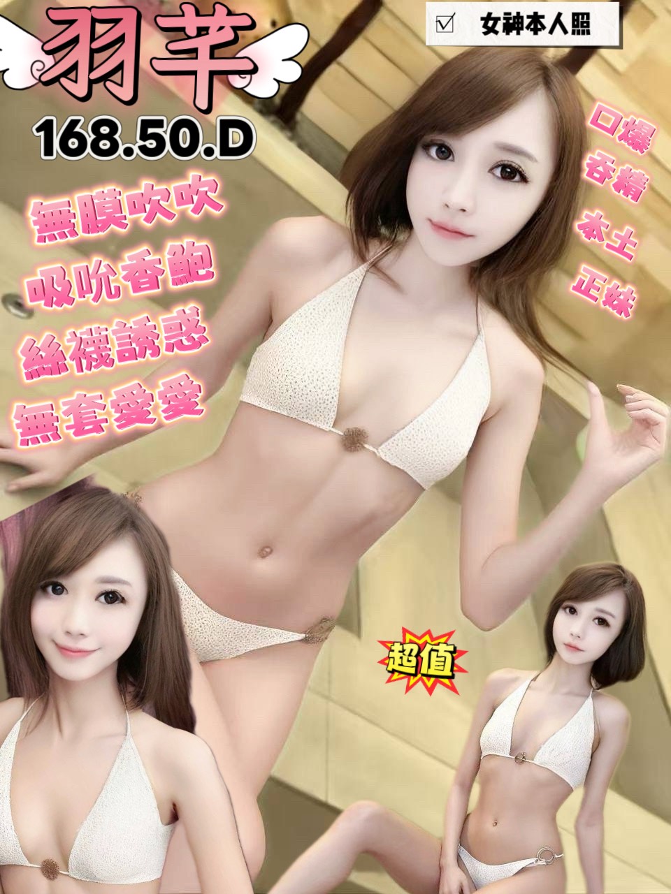 羽芊 (VTPWSC78VX) - 圖片 1 - 台妹 桃園 - admin