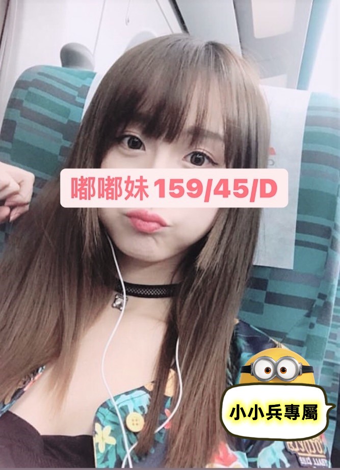 嘟嘟妹 (155648) - 圖片 1 - 台妹 台中 - 小小兵