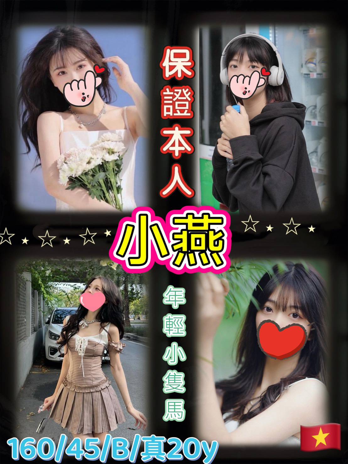 內選多位 (PMH8K73H7M) - 圖片 4 - 越南妹 台北 - 定點樓鳳 外送品茶  加我  98LOVE99