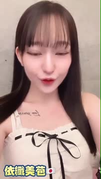依纖美苞 (397862) - 影片 2 - 日本妹 高雄 - 緋緋