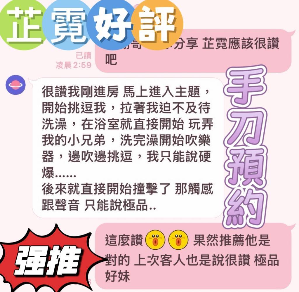 芷霓 (QWZZCD8GT2) - 圖片 2 - 馬來妹 台南 - ❣️艾比❣️全省定點茶外送茶