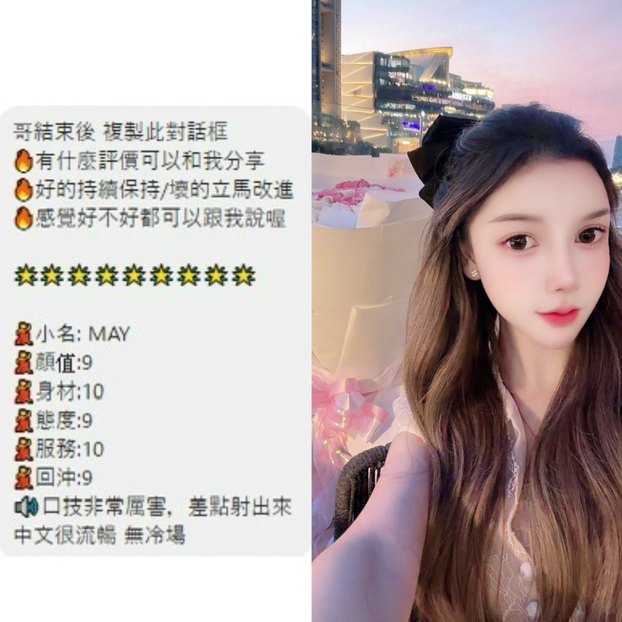 May (HMRBT2BS76) - 圖片 2 - 泰妹 桃園 - 鳥頭牌