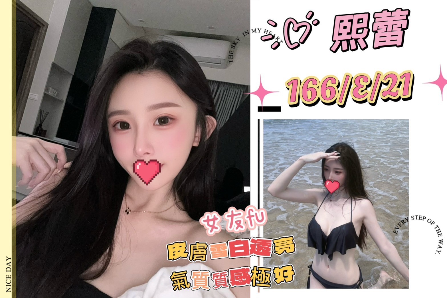 熙蕾 (336851) - 台妹 台北，21歲，E罩杯 - 美肯【專攻台南台中嘉義高雄】
