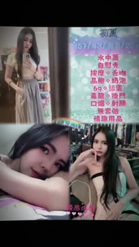 初夏 (PEGGF6M3M3) - 影片 2 - 泰妹 新北 - 小姊姊🍎全省優質服務