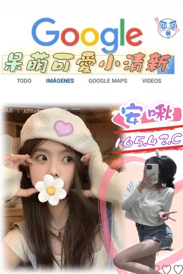 安啾 (337535) - 台妹 台北，-歲，C罩杯 - 一發入魂