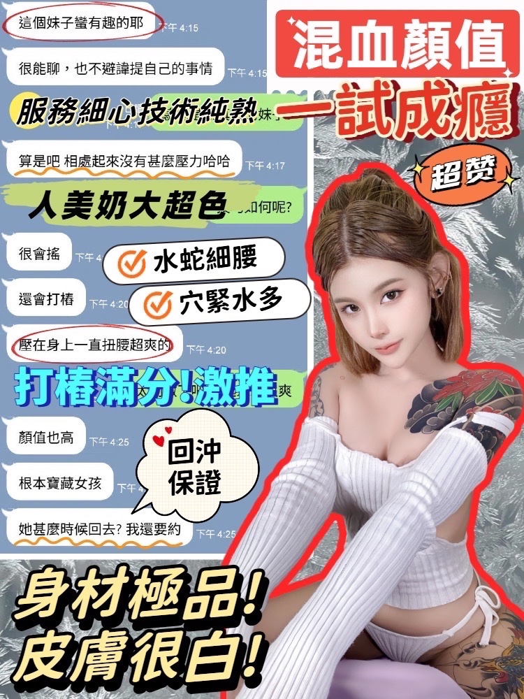 云娜 (382329) - 圖片 7 - 馬來妹 台中 - 展示用 定點茶/外約/外送茶