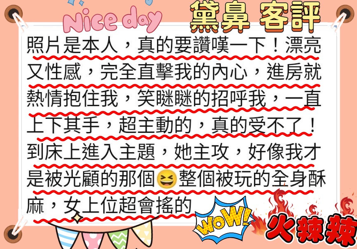 黛鼻 (382676) - 圖片 6 - 金絲貓 台北 - 全省約會網