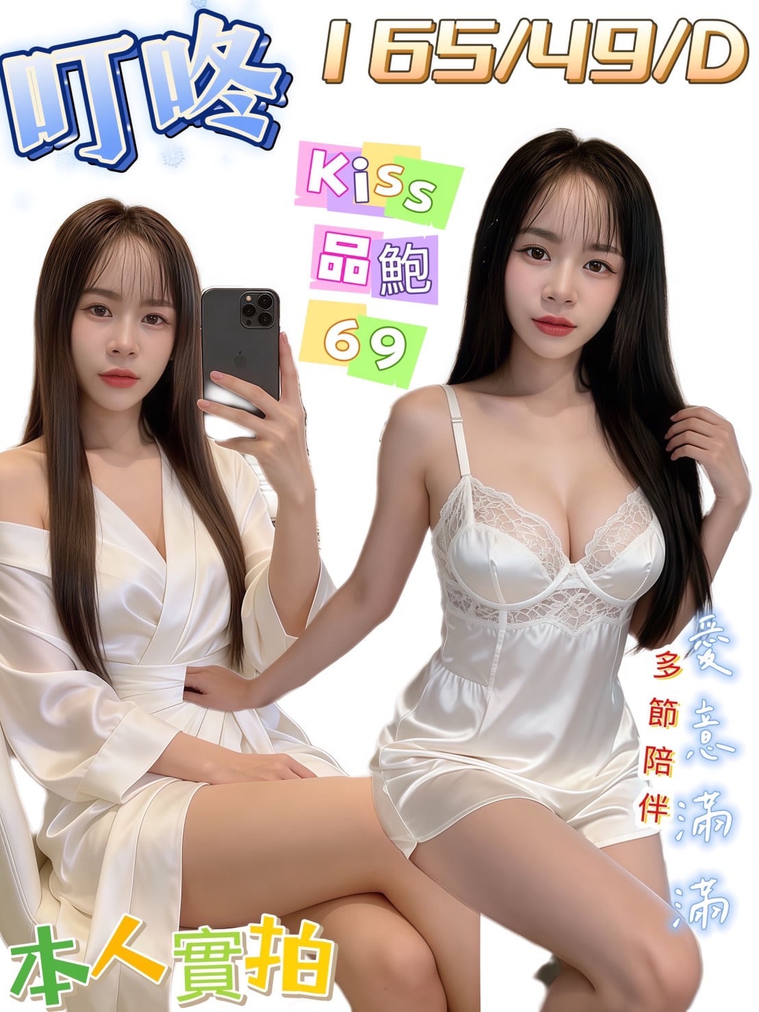 叮咚 (kksdjwbs93) - 馬來妹 台南，27歲，D罩杯 - 美邦