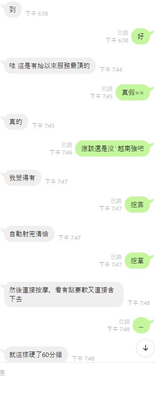 萬人迷 (DSFXRVK3FK) - 圖片 2 - 泰妹 桃園 - 筠晞