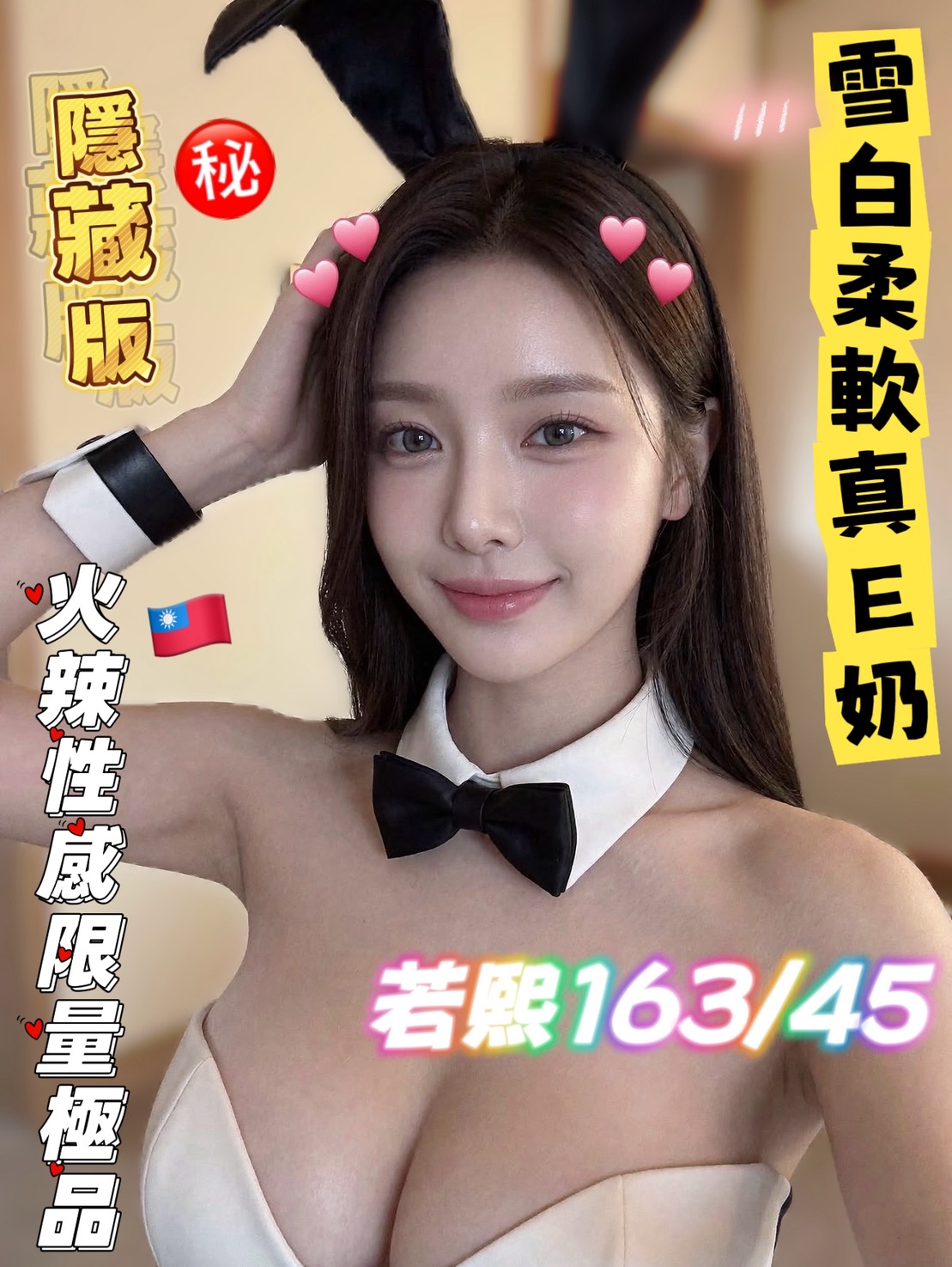 若熙 (7874qh86h3) - 台妹 台南，23歲，E罩杯 - 紳士娛樂