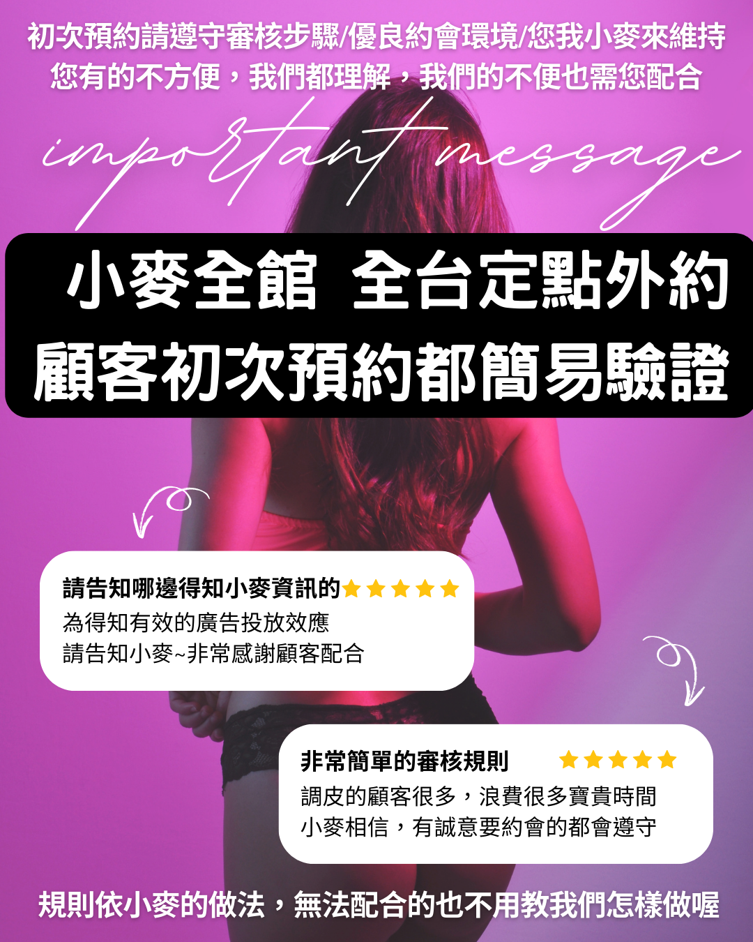 稱霸新竹!讓你出新手村不用當屠龍戰士，老師帶你過關斬將 廣告 5