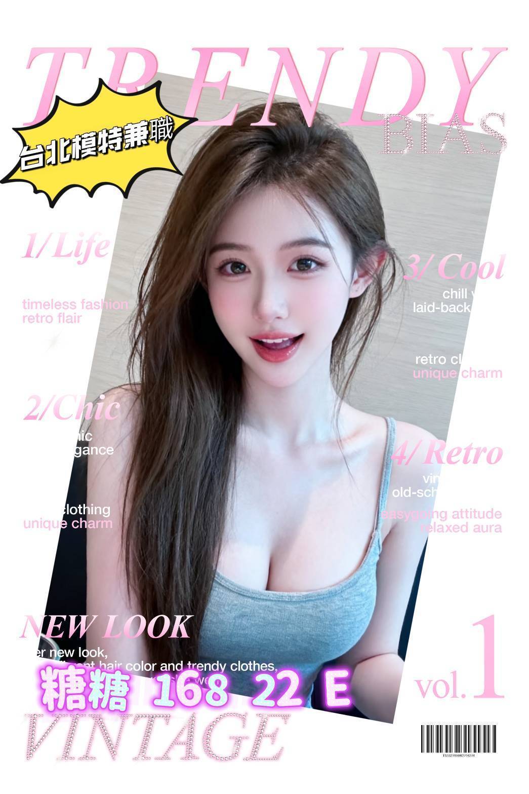 糖糖 (nj923f63n6) - 台妹 台中，22歲，E罩杯 - 妃夢之境