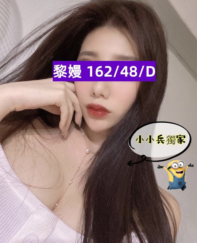 黎嫚 (247645) - 圖片 1 - 台妹 台中 - 小小兵