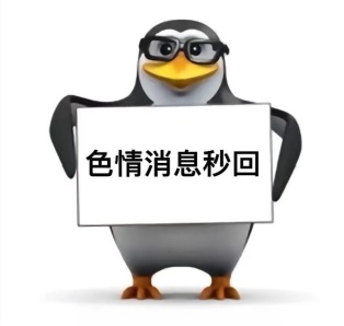 外貿協會~最速約妹