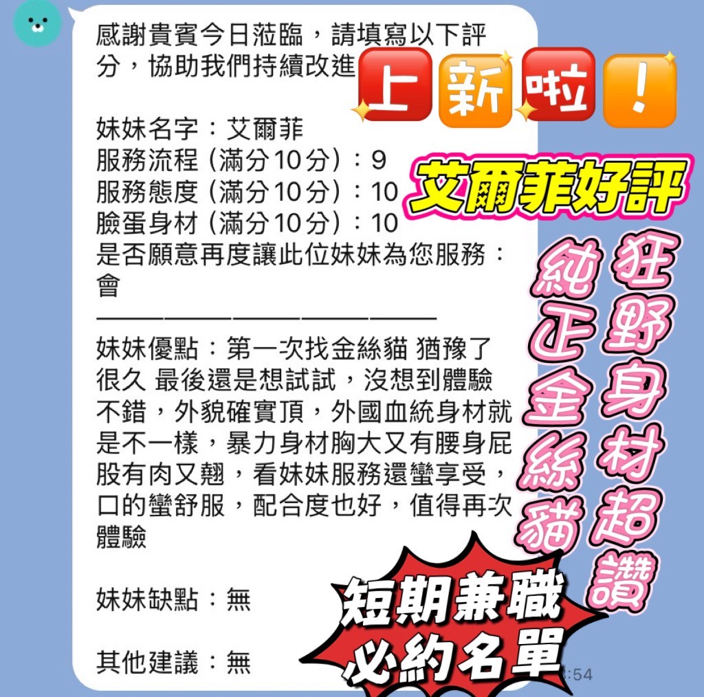 艾爾菲 (W5MM4ZTECX) - 圖片 3 - 金絲貓 新竹 - 展示用 定點茶/外約/外送茶