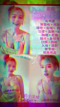 路路 (XYMCBJJKGY) - 影片 2 - 泰妹 新北 - 全省晨曦旗艦會館