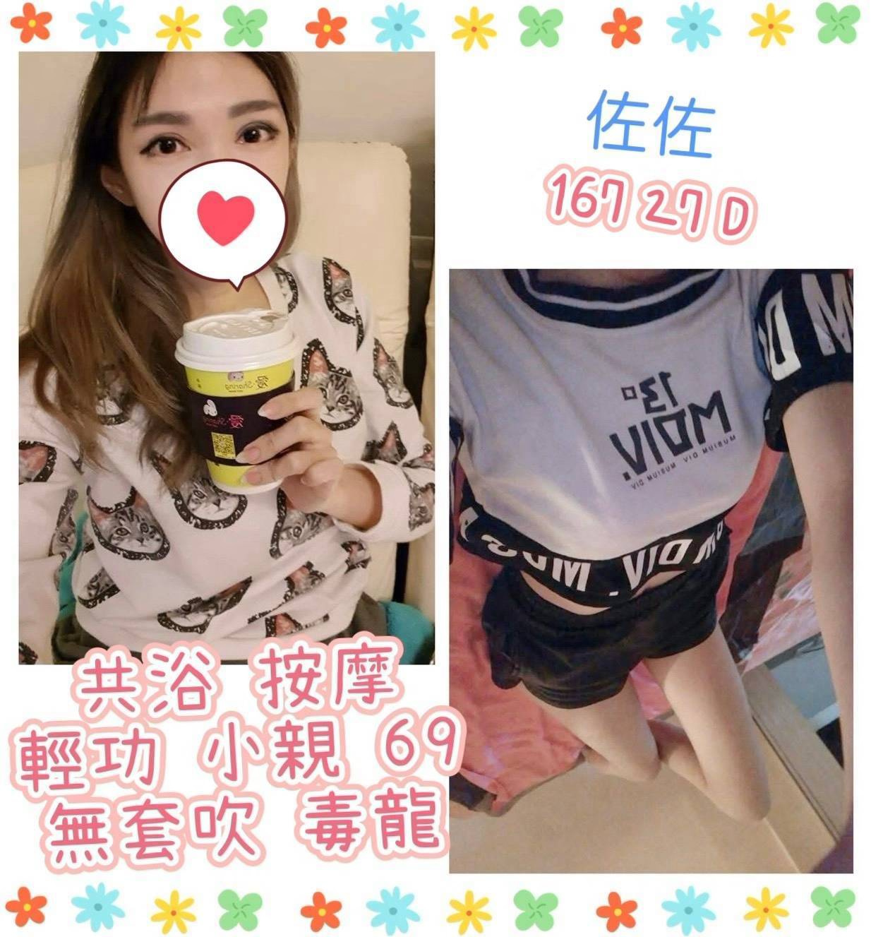 佐佐 (kj8vu3bn9x) - 台妹 台北，27歲，D罩杯 - 熙熙（m31411)