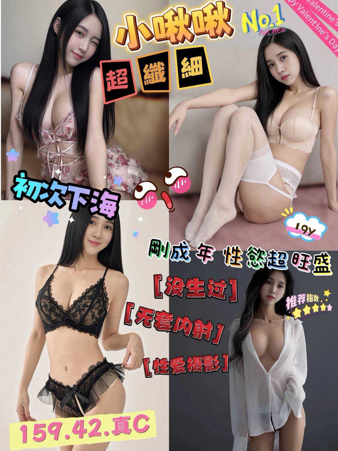 🔥特價名單(6)🔥 (NK5H2NAUT9) - 圖片 7 - 其他國家 新竹 - 🍵禰豆子-🈺️在線時間⏰️12:00-02:00