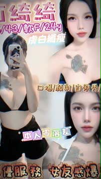何綺綺 (WMD4DSEVZN) - 影片 2 - 馬來妹 台北 - 鳥頭牌