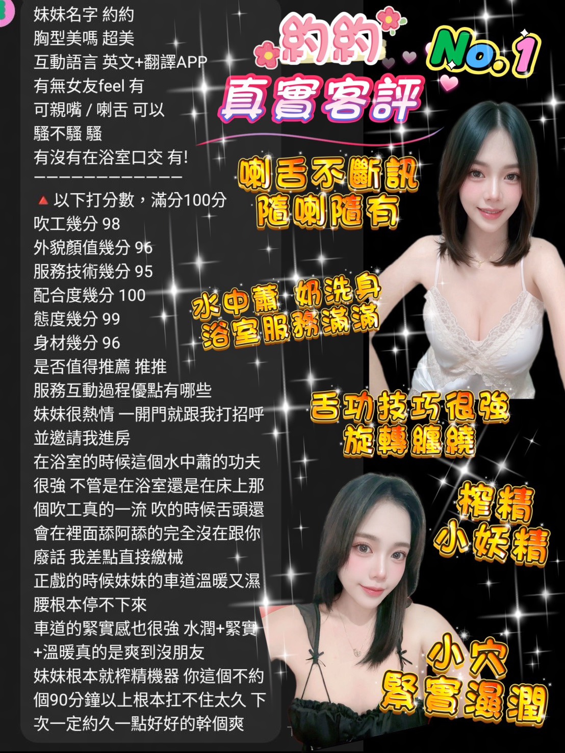 約約 (DKGF3VYH3N) - 圖片 3 - 泰妹 桃園 - ✨愛鑫✨