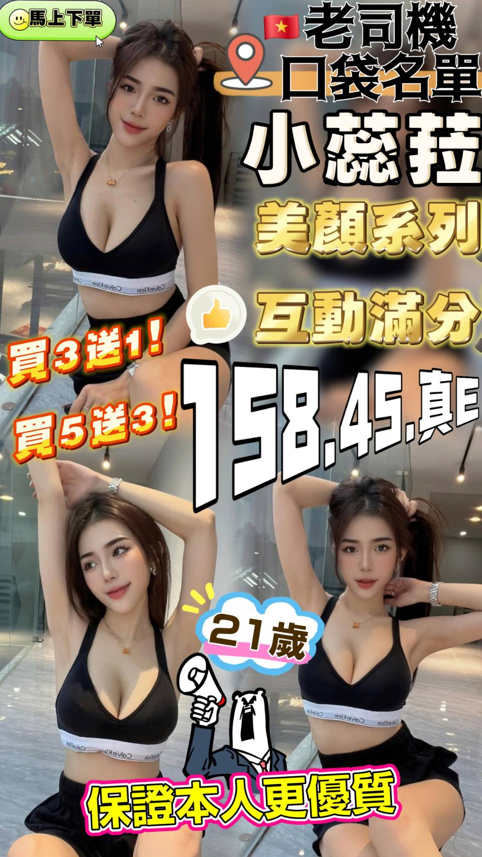 小蕊菈 (X6KUQQZG7C) - 圖片 1 - 越南妹 台中 - admin