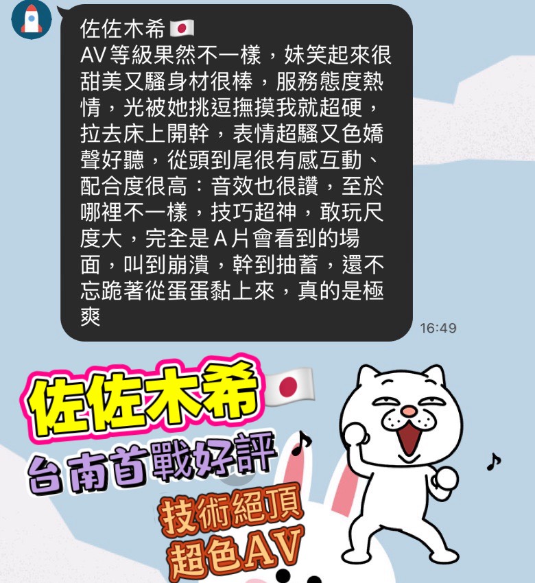 佐佐木希 (XDX3V33RKA) - 圖片 10 - 日本妹 台南 - 💯全省取經首選