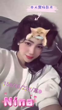 Nina (386259) - 影片 2 - 港澳妹 台中 - 霸王茶姬