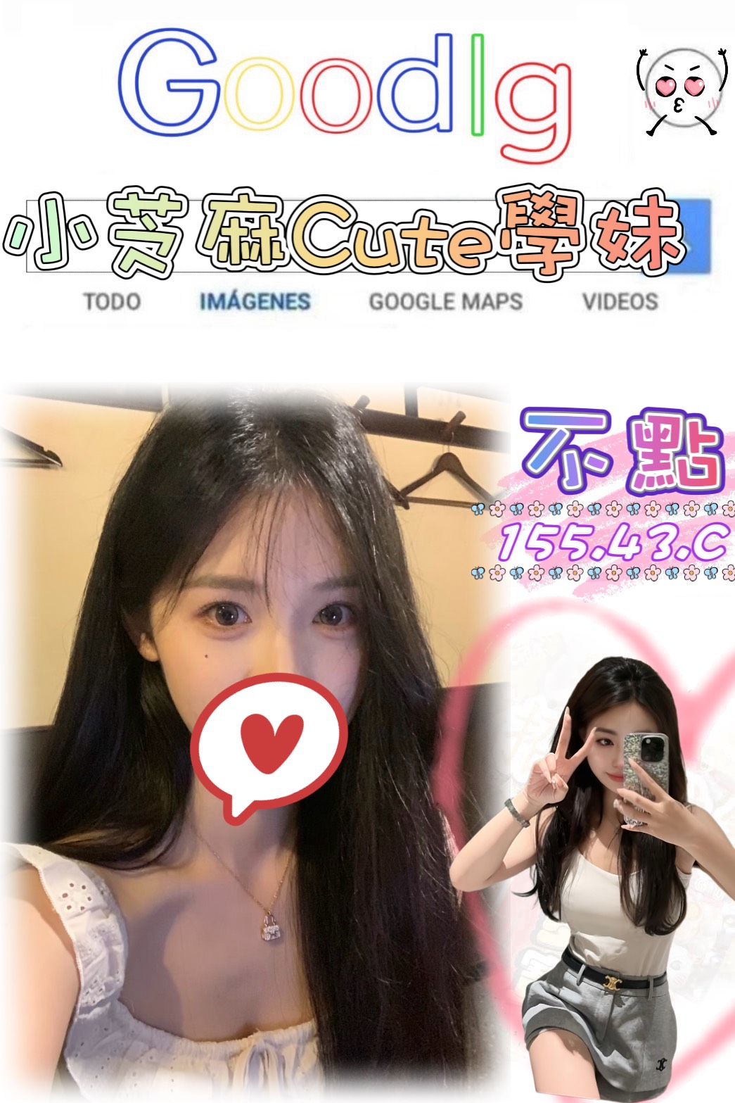 不點 (396273) - 台妹 台北，20歲，C罩杯 - 🌍全省專業外送&定點 報班網站