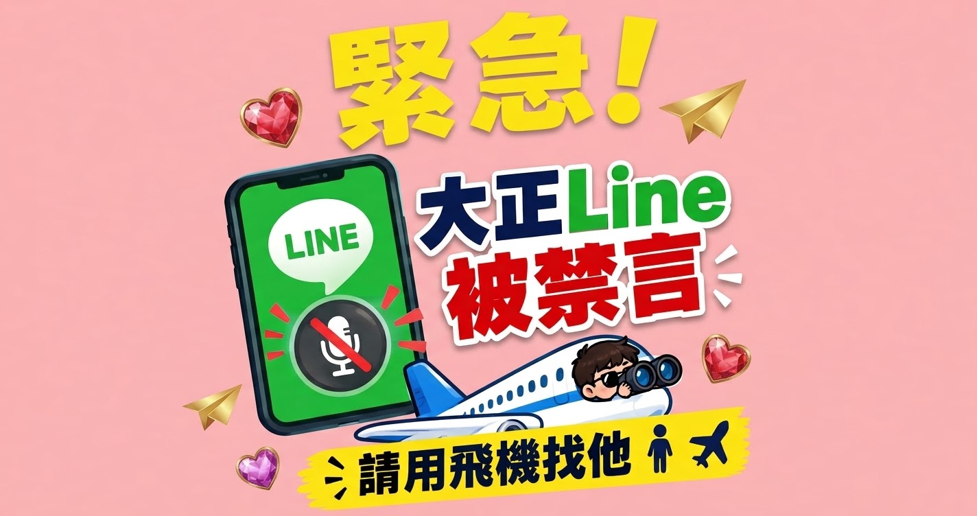 一同去郊遊 廣告 1