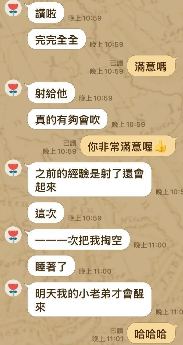朴嘉熙 (192632) - 圖片 4 - 台妹 新竹 - 🍵禰豆子-🈺️在線時間⏰️12:00-02:00