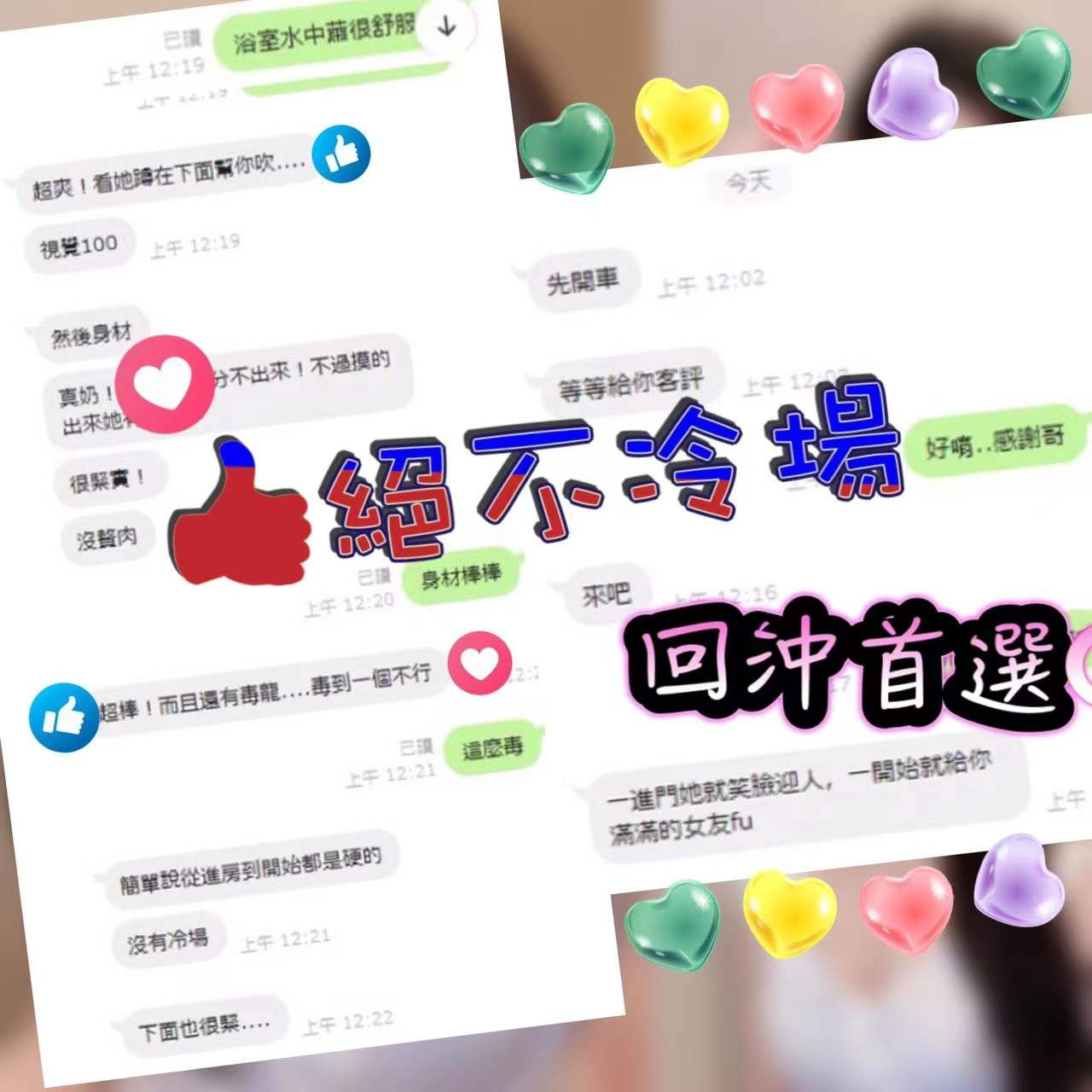 林琦琦 (138741) - 圖片 7 - 港澳妹 新竹 - 雲方舟