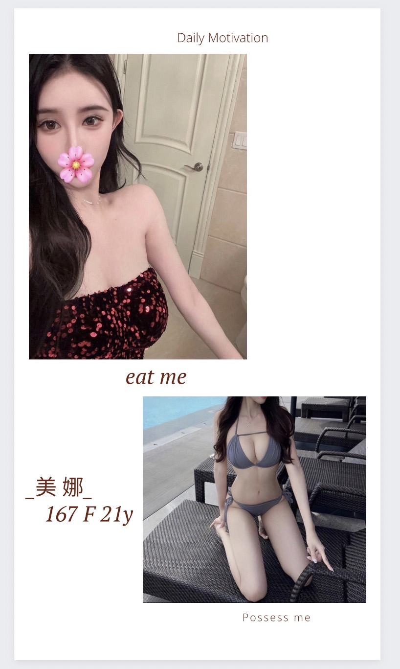 美娜 (253955) - 台妹 台北，21歲，F罩杯 - 後宮佳麗三千
