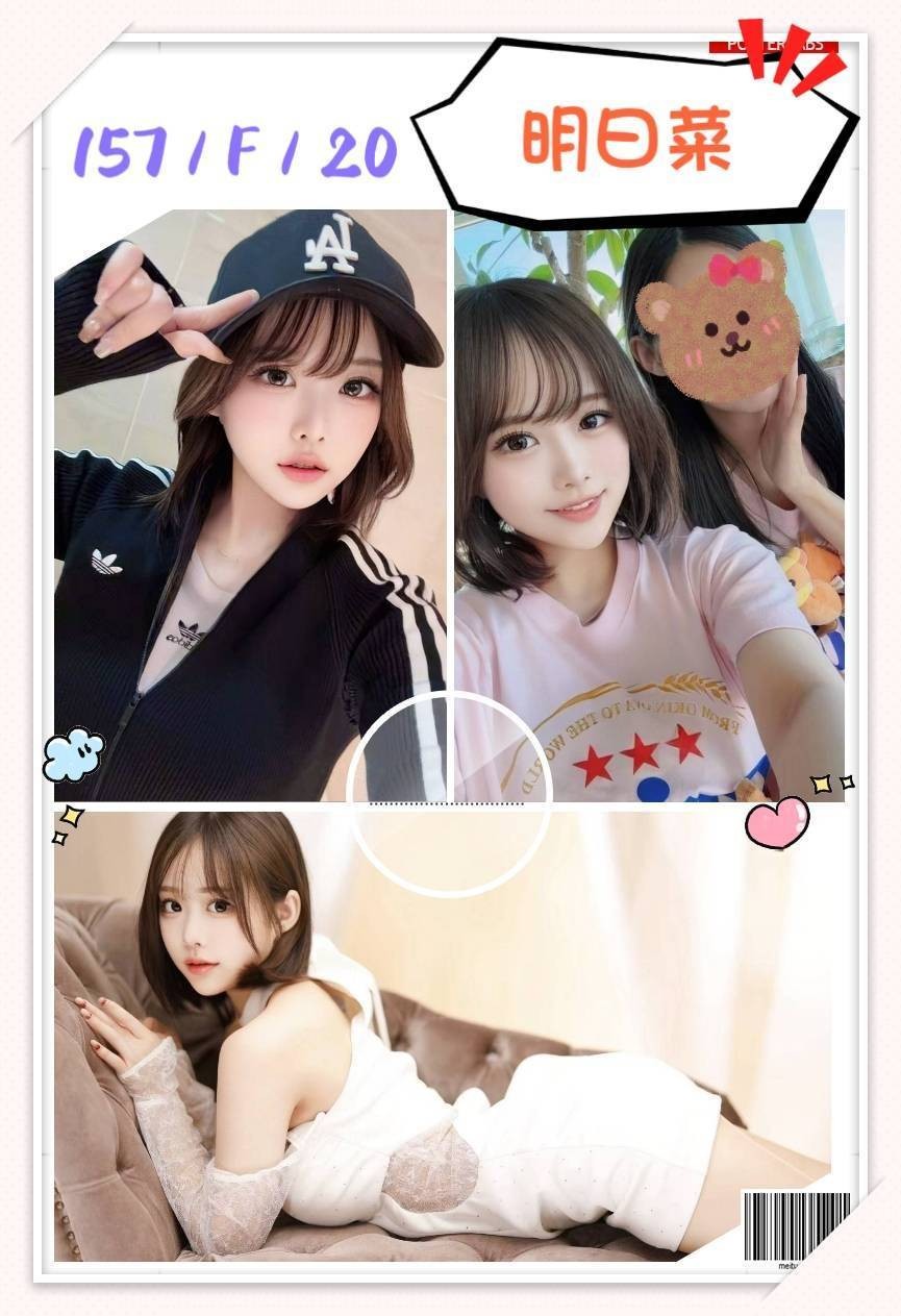 明日菜 (371379) - 圖片 6 - 日本妹 台北 - 最優質的🍵在9453teas