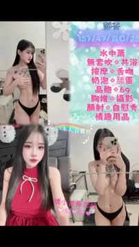 靜香 (BQQW2V7SZY) - 影片 2 - 馬來妹 新北 - 定點外約外送定點//全省//銀方舟