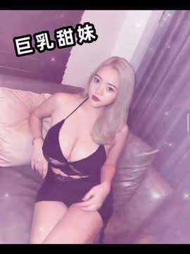 芬多 (Y7TV3AYFQE) - 影片 2 - 泰妹 新北 - 鳥頭牌