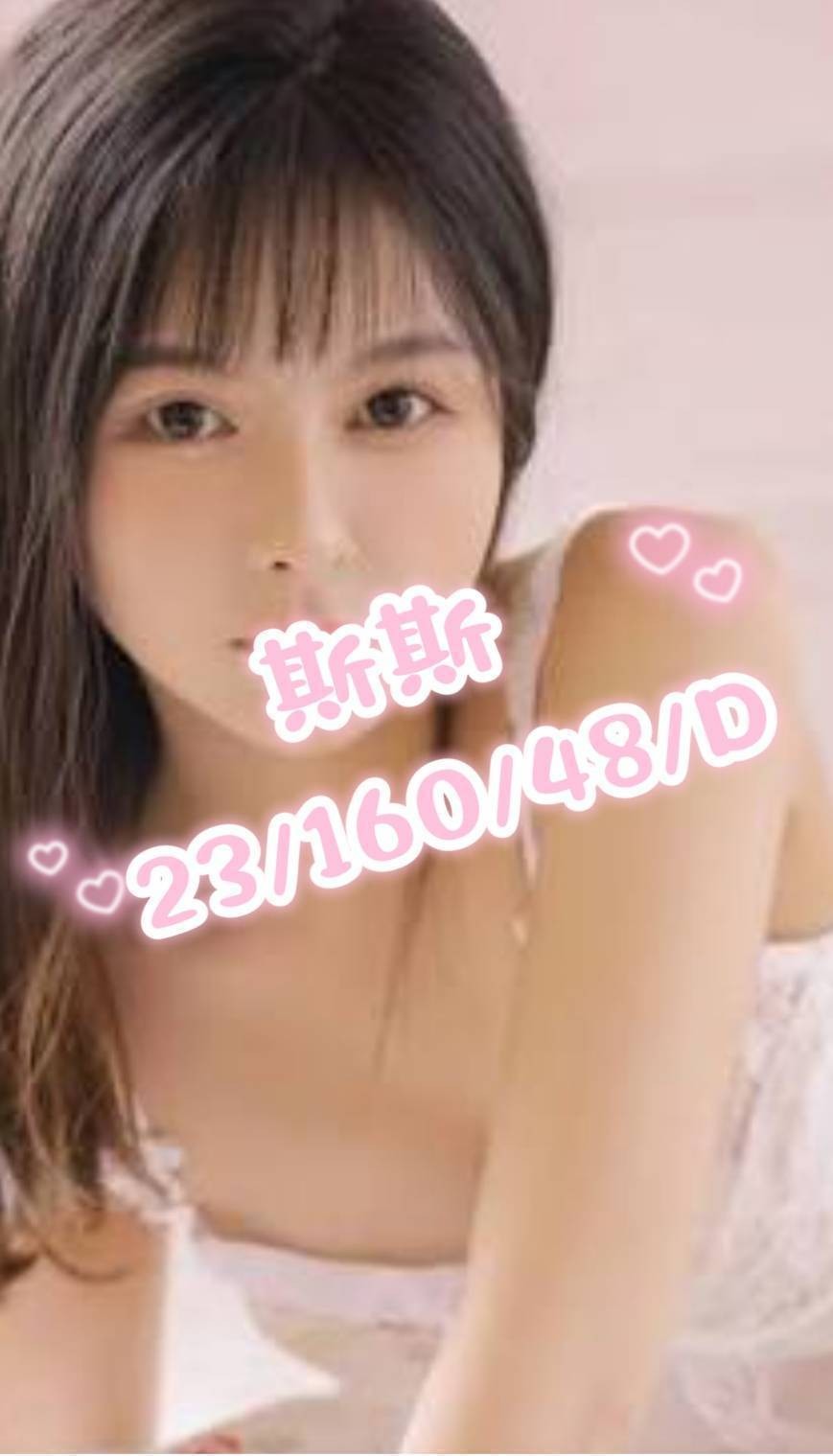 斯斯 (342763) - 台妹 桃園，23歲，D罩杯 - 紳士娛樂