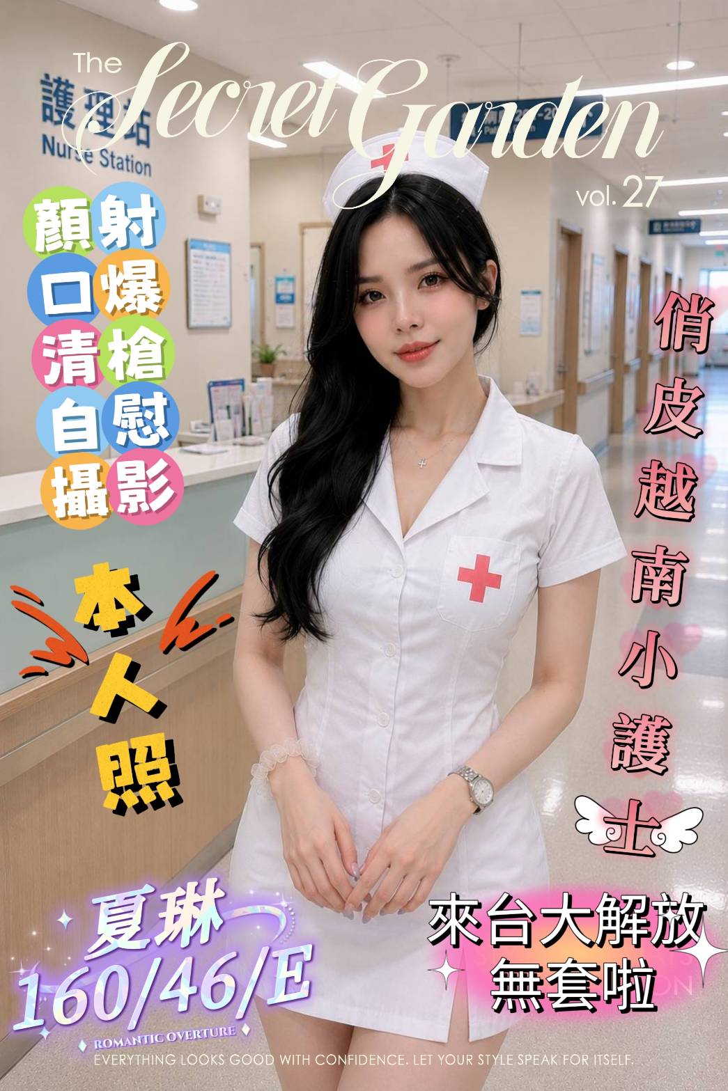 夏琳 (ARQAFWZ63P) - 圖片 2 - 越南妹 嘉義 - 全省定點外約🔞濕濕妹