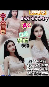 趙婷思 (341057) - 影片 2 - 泰妹 新竹 - 時代會館