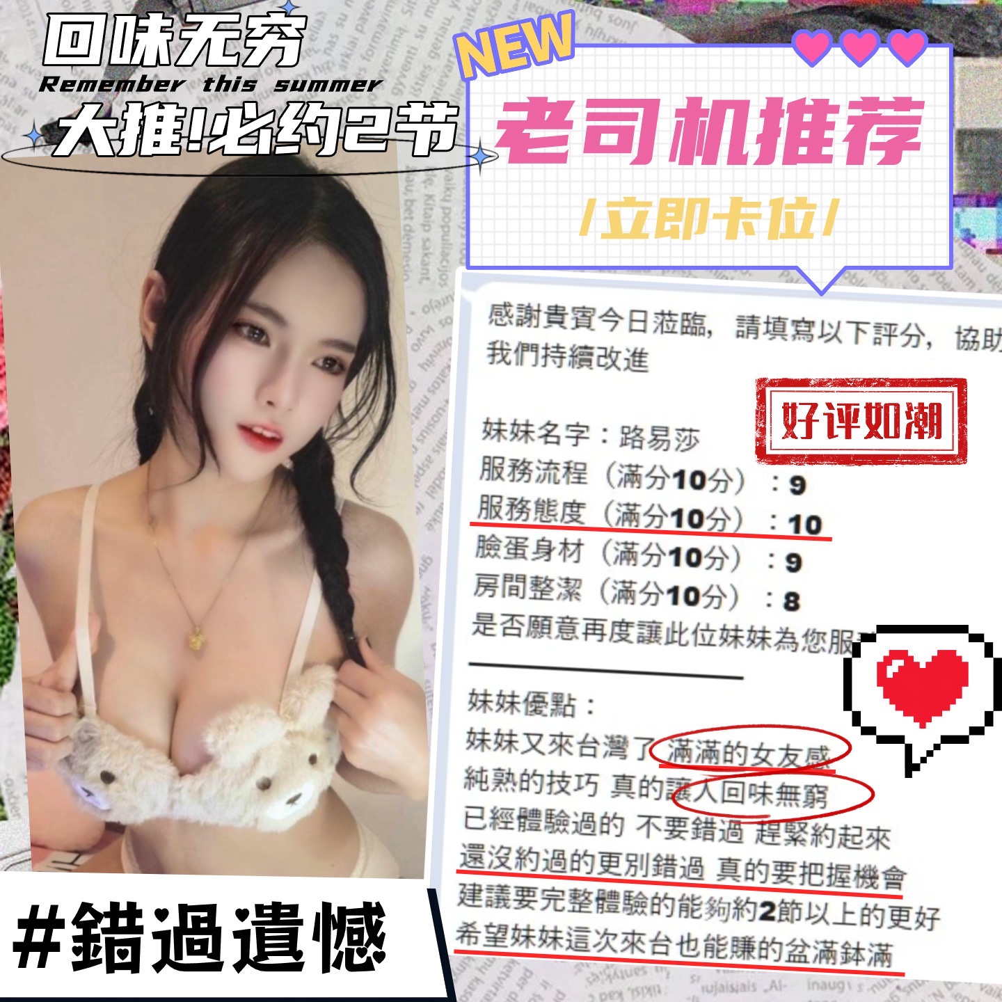 路易莎 (322354) - 圖片 12 - 馬來妹 台中 - 🍵禰豆子-🈺️在線時間⏰️12:00-02:00