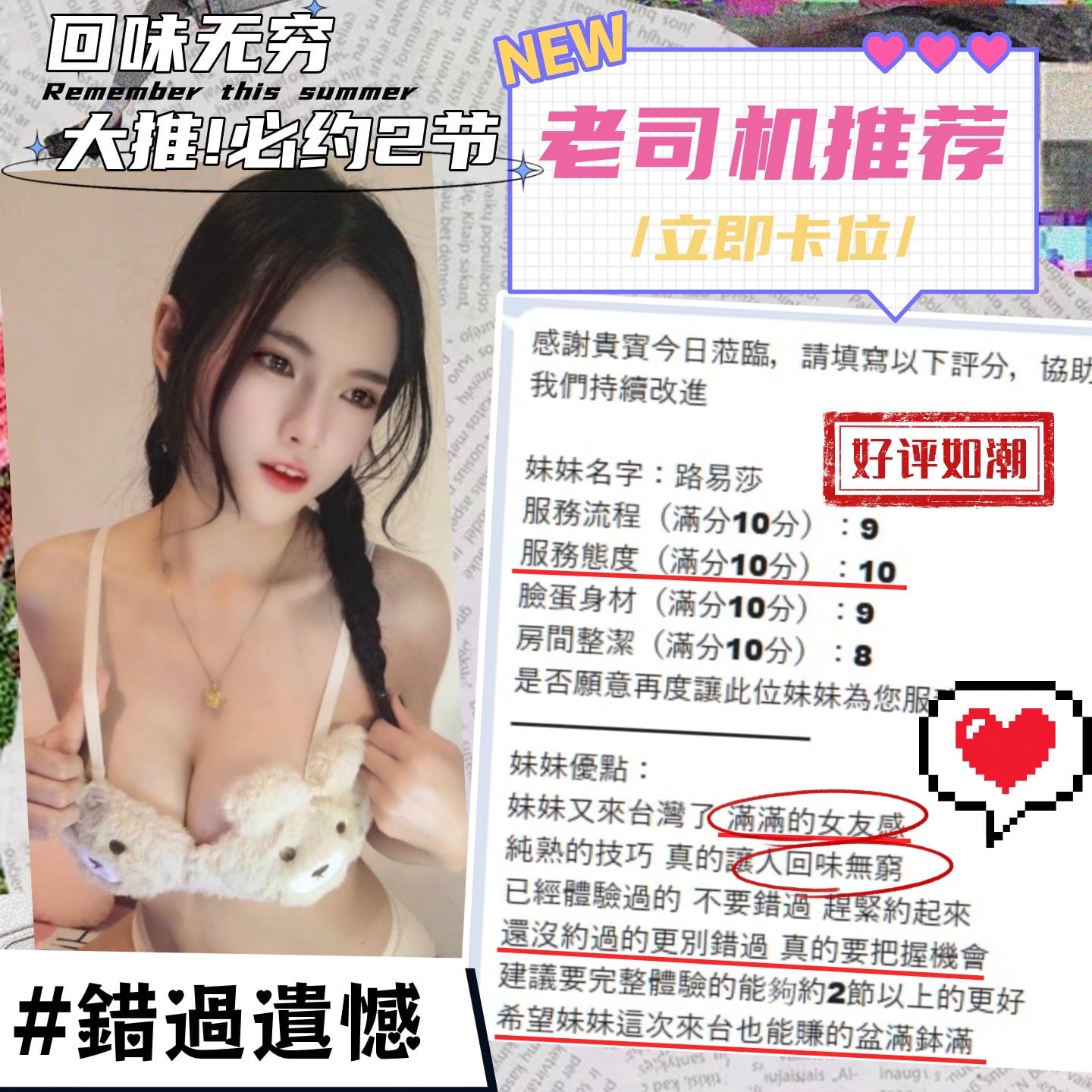 路易莎 (322354) - 圖片 12 - 馬來妹 台中 - 麻糬配茶最對味