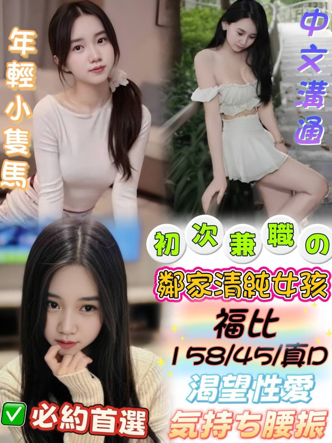福比 (7suf2uz7xr) - 馬來妹 台中，22歲，D罩杯 - 進口小幫手♡