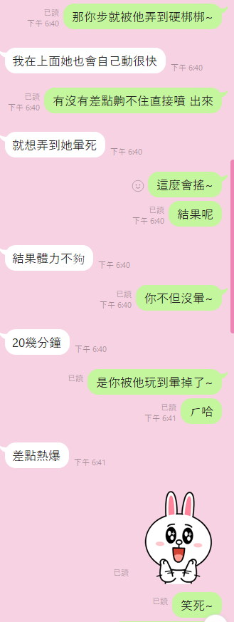 蕊蕊 (3MZR4AWMUD) - 圖片 12 - 泰妹 雲林 - 17Love約會舒壓館