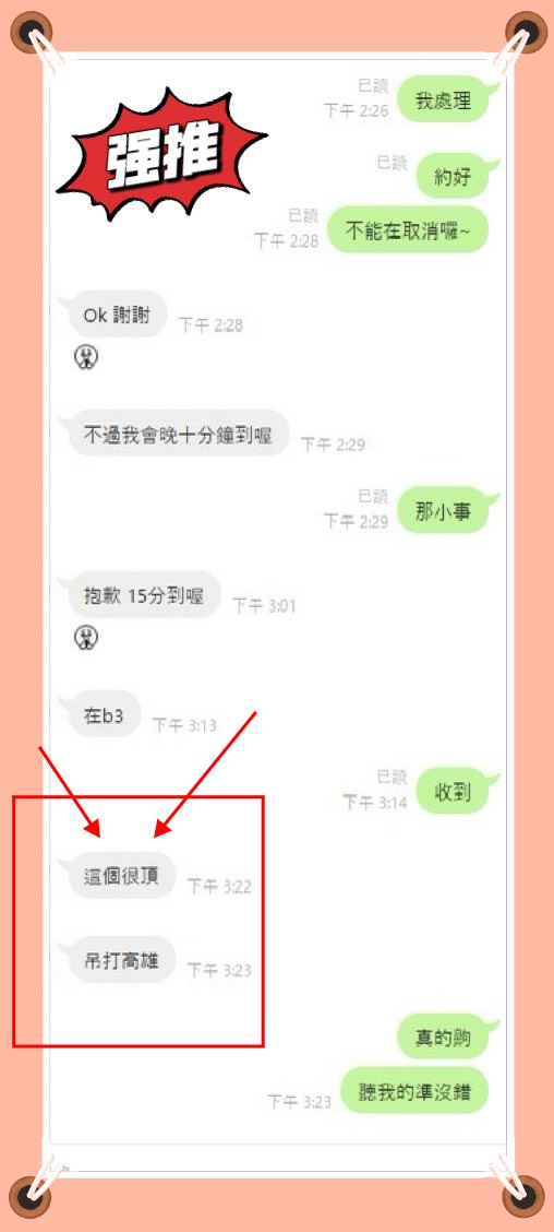 晨妮 (356714) - 圖片 4 - 台妹 台中 - 找到