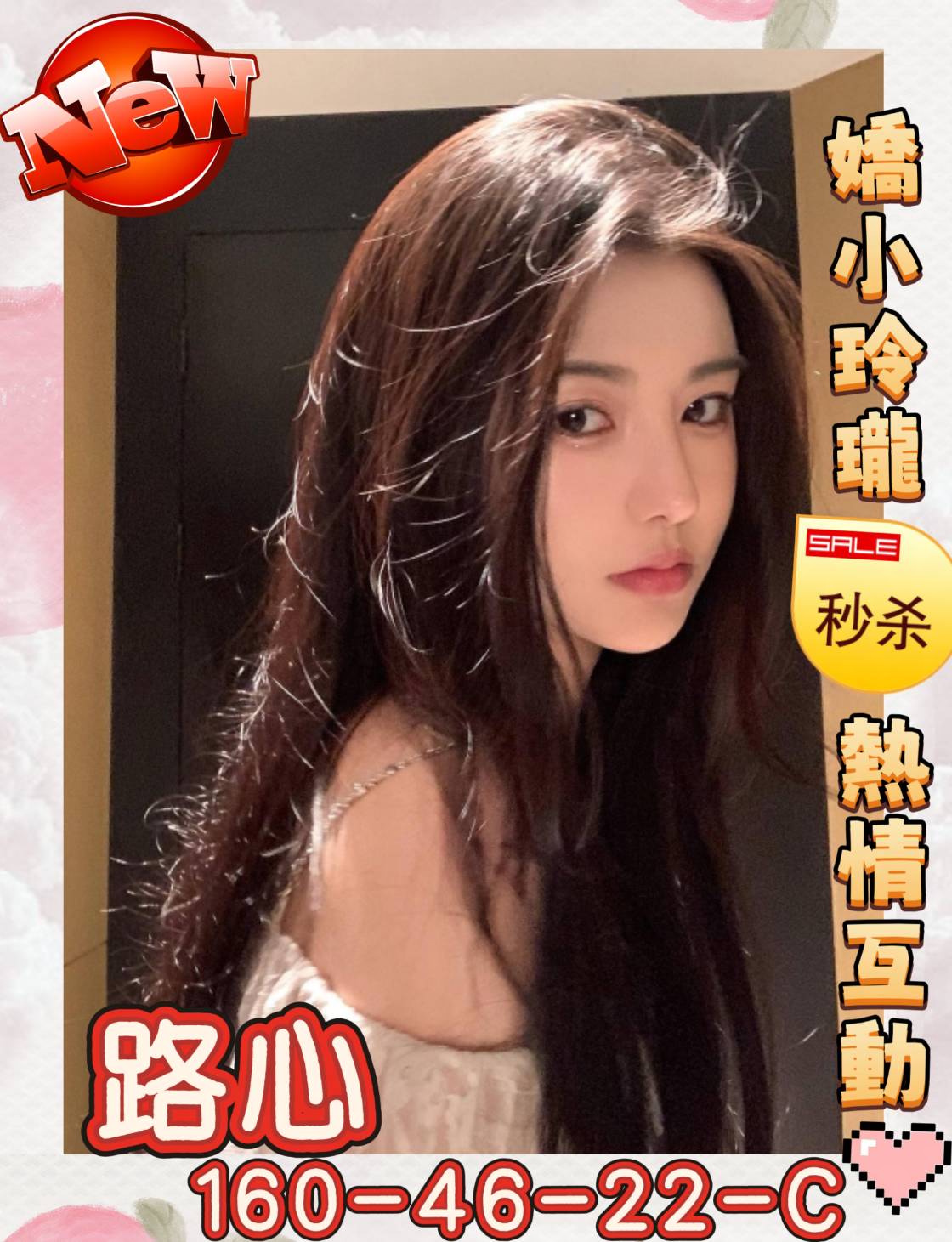 路心 (375810) - 台妹 高雄，22歲，C罩杯 - 稱霸新竹!讓你出新手村不用當屠龍戰士，老師帶你過關斬將
